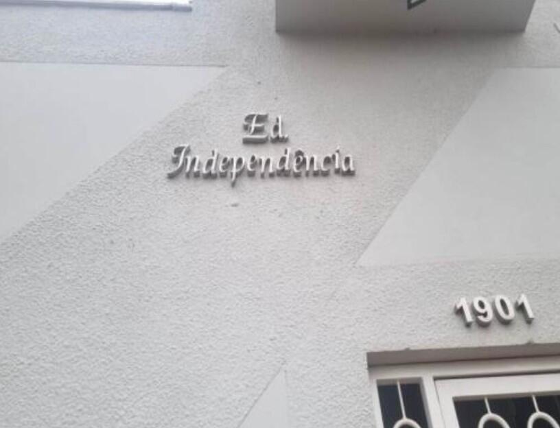 Foto 3 de 4: Apartamento em leilão em Matão - SP, bairro Bairro Alto — Apartamento | Matão/SP