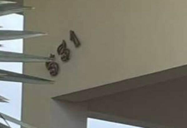 Foto 4 de 4: Casa em leilão em Matão - SP, bairro São Lourenço do Turvo — Casa | Matão/SP